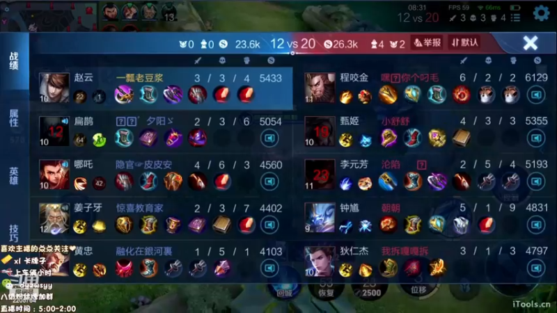 【2023-01-05 07点场】声优赵猥琐：万场最强赵云三天冲荣耀