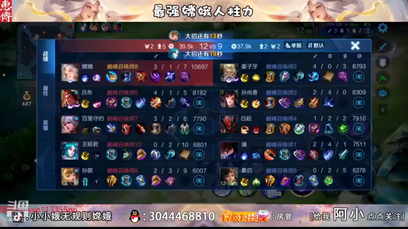 【2023-01-05 19点场】小小娥1：试玩嫦娥战令皮肤