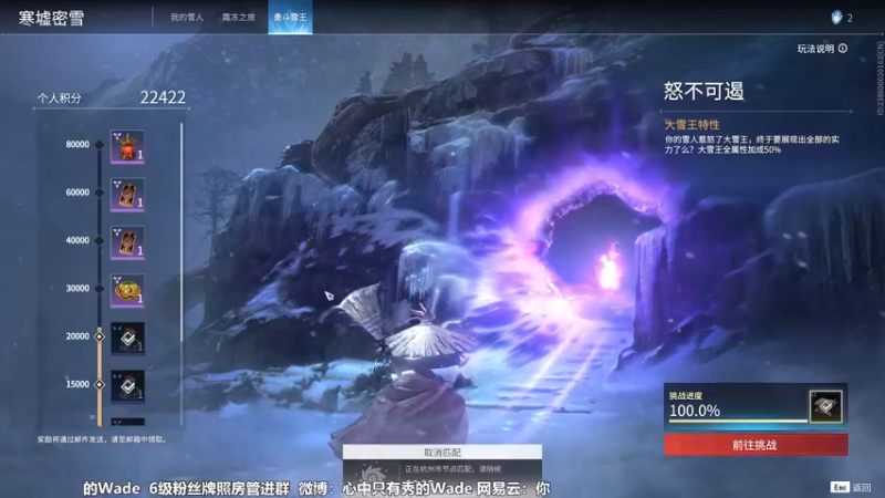 【2023-01-05 03点场】WadeOvO丶：新人主播♥办卡加入粉丝团