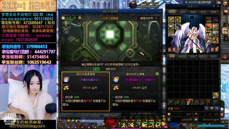 【2023-01-04 22点场】亭宝不是婷宝：今天也是好宝宝