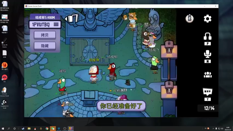 【2023-01-05 04点场】结成郁丶：o.O？！