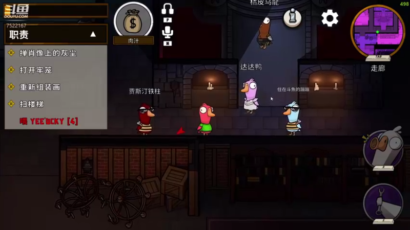 【2023-01-05 02点场】螃蟹Sam：【螃蟹】嘎嘎嘎噶~