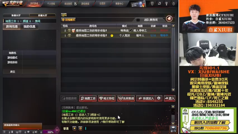 【2023-01-04 22点场】白鲨xiubi丶：健身局弄弄~~