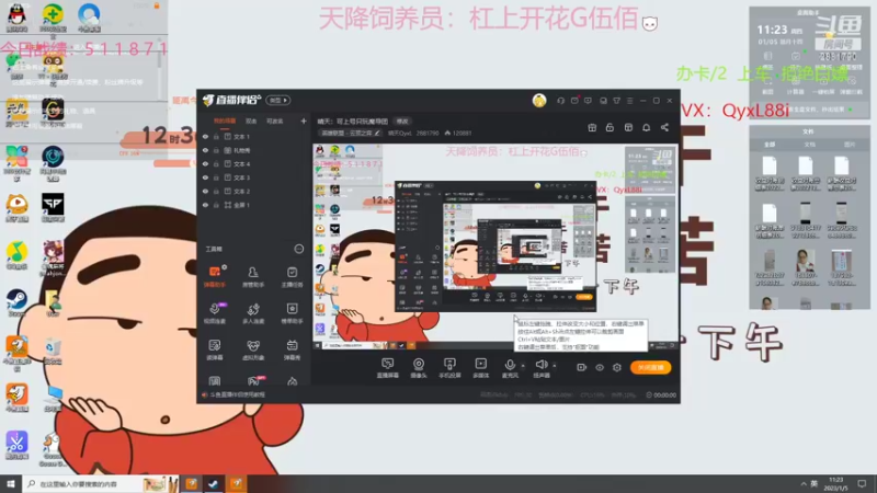 【2023-01-05 11点场】晴天QyxL：晴天：可上号只玩魔导团
