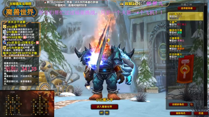 【2023-01-04 13点场】大嘴geigei：大嘴：大秘境车头导师，钻粉带大米！