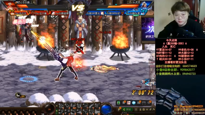 【2023-01-05 01点场】红眼小奎：顶级44+奎布斯+鸭鸭