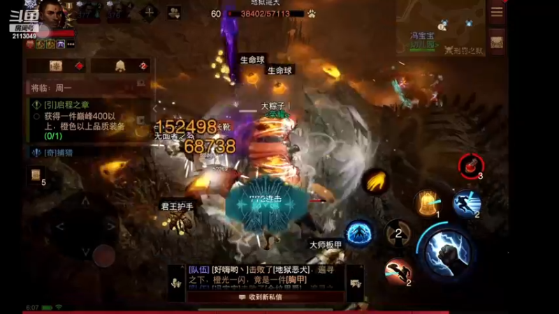 【2023-01-05 06点场】紫灵z：鲨鱼代播：劳动人民最光荣