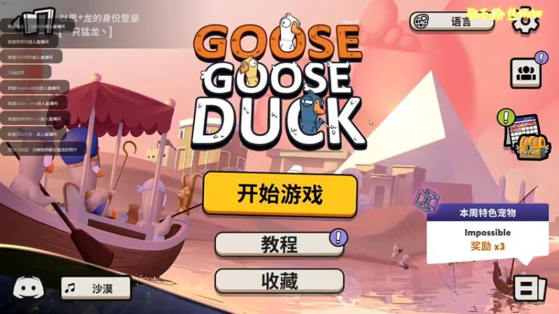 【2023-01-04 20点场】一只猛龙丶：无敌猛龙来也~