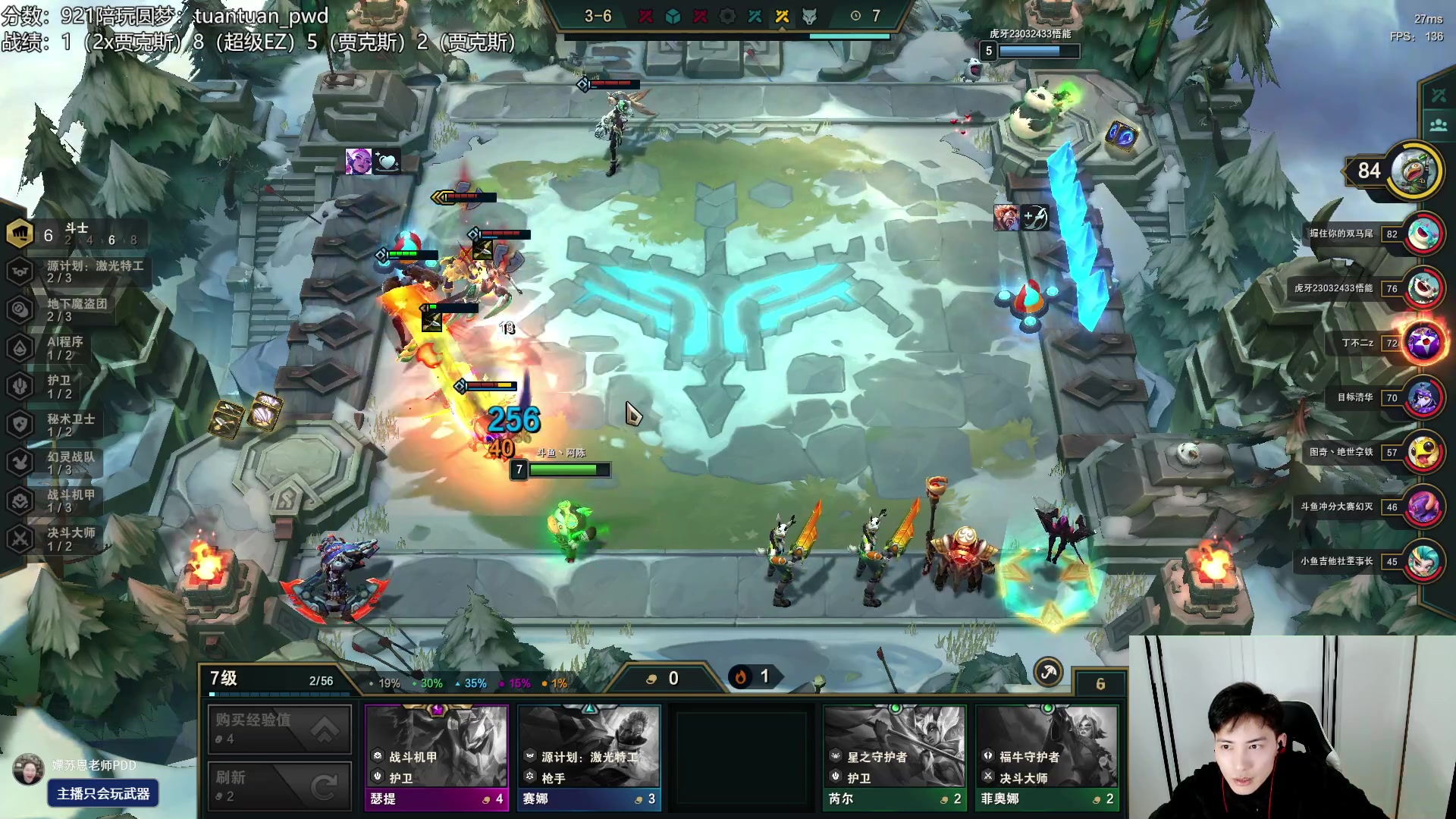 【2023-01-05 19点场】迅哥丶雨霖铃：火力全开冲第一！