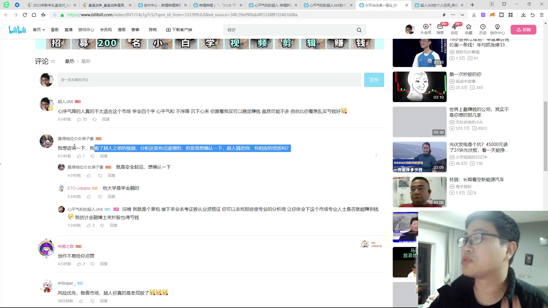 【2023-01-05 19点场】超人JAX解说：人生何时不抗压