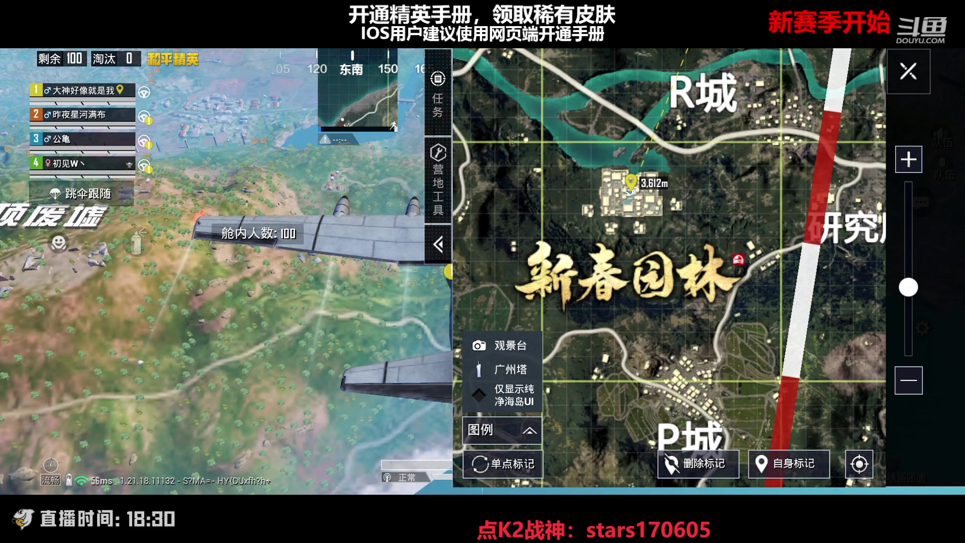 【2023-01-05 21点场】Dy花老湿：【守护手机荣光】