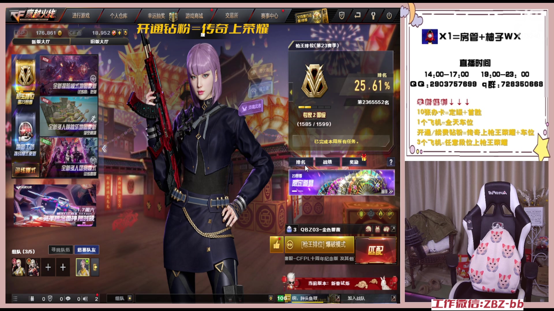 【2023-01-05 14点场】天然柚子tea：2023 自信。自由。自律