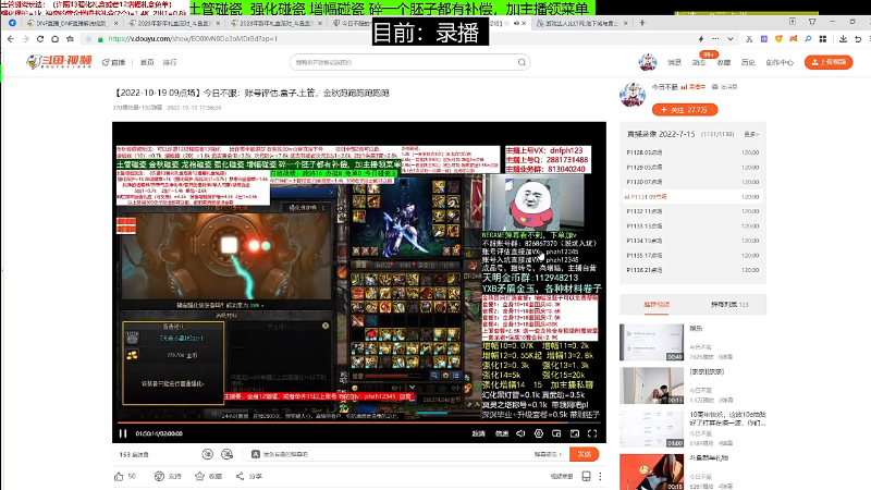 【DNF】今日不服的精彩时刻 20230105 07点场