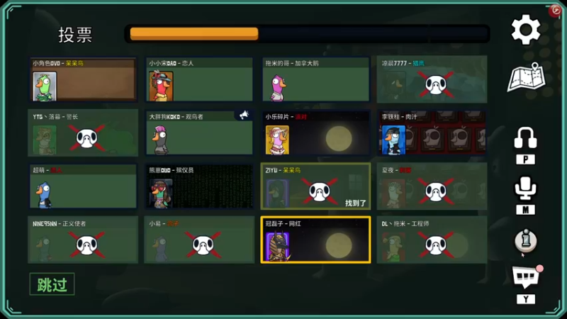 【2023-01-05 00点场】凉晨7777：【小奇】新赛季快乐五排！