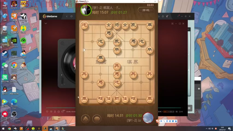 【2023-01-02 03点场】Jz0w0：钻1add各位爷新年快乐