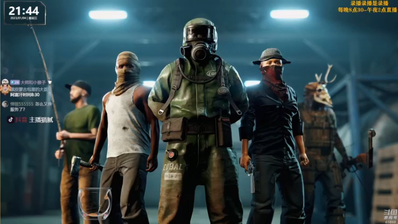 【2023-01-05 15点场】Happy丨猫腻：【猫腻】爱生活爱游戏 每晚8：30开播