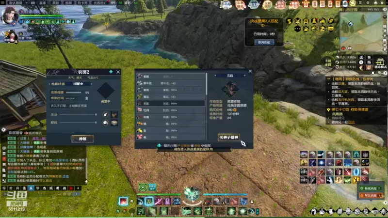 【2023-01-04 22点场】纤腰细舞：暖声小舞—魔兽老兵服，约起来