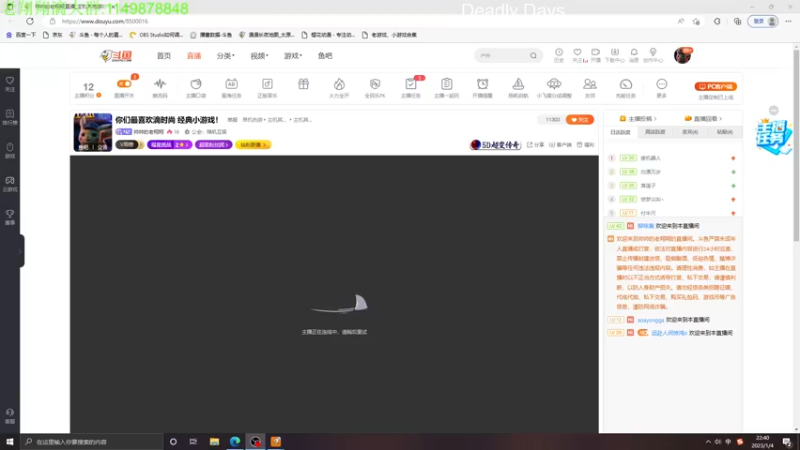 【2023-01-04 22点场】帅帅的老翔翔：你们最喜欢滴时尚 经典小游戏！