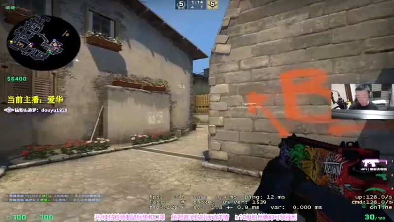 【2023-01-04 23点场】CSGO百岁三：真心希望每个人新年都顺顺利利