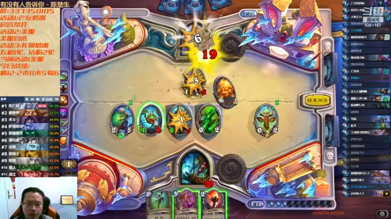 【2023-01-05 07点场】麦迪文哥：围炉煮茶，熬过冬夜