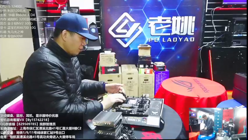 【2023-01-05 11点场】上海老姚：元旦活动元旦快乐