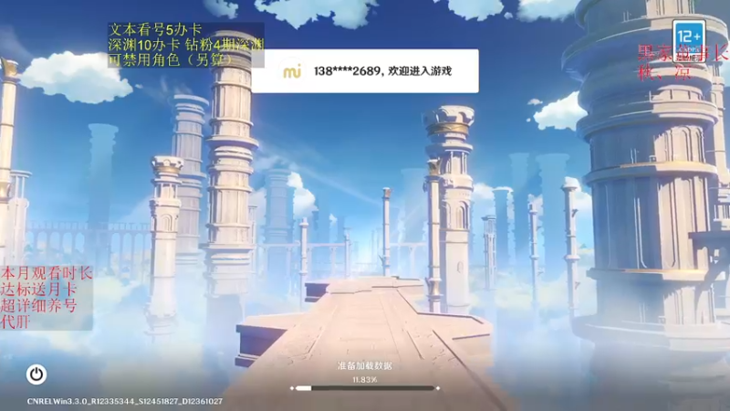 【2023-01-03 15点场】刻晴天下第一优雅：新年新深渊，速来