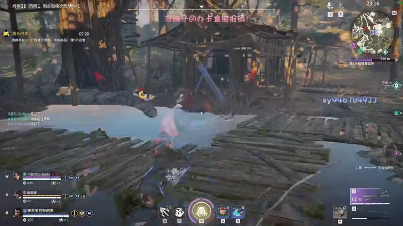 【2023-01-05 02点场】sysyu：【双倍】：新年快乐！！