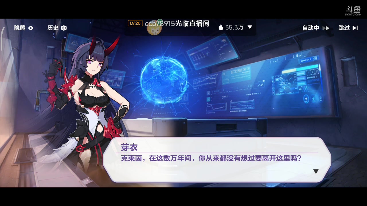 【2023-01-04 19点场】DY科神大大：崩坏3一起来玩呀