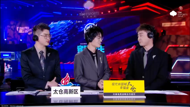 【2023-01-04 20点场】凉晨7777：【小奇】新赛季快乐五排！