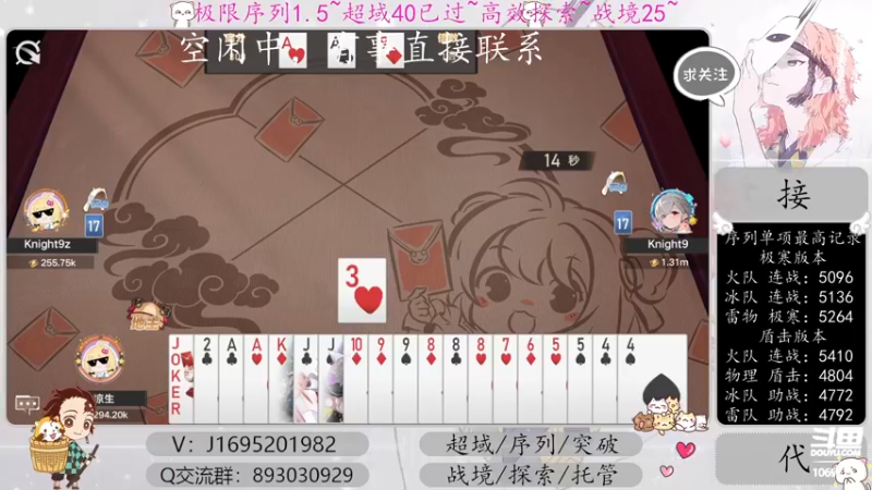 【2023-01-04 20点场】涤花醉凡尘：超域40已过！序列1.5！