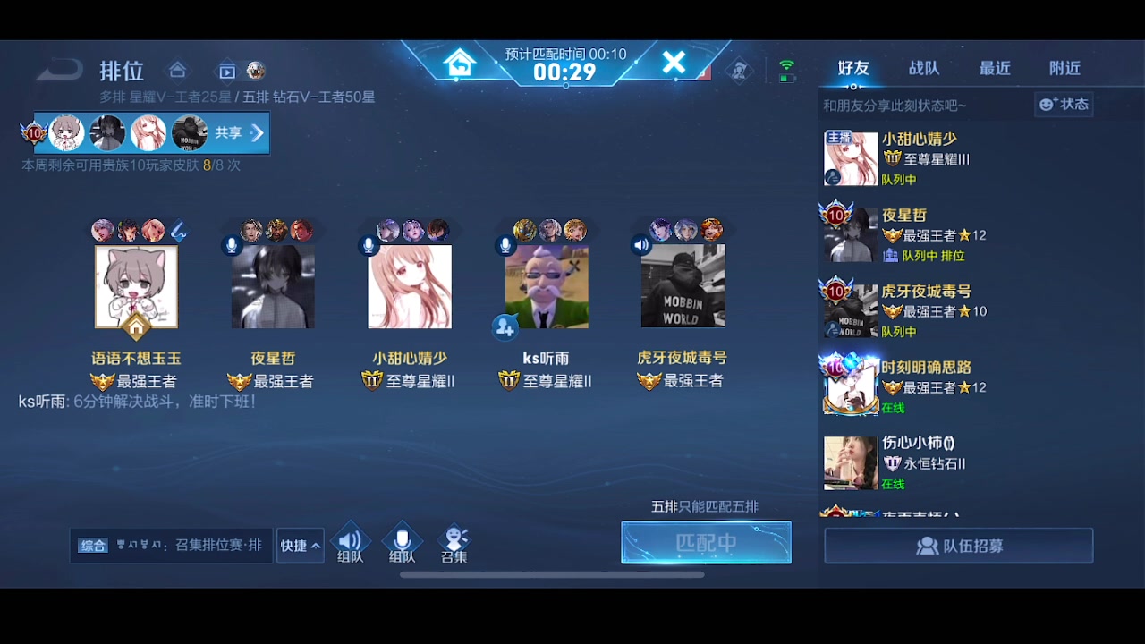 【2023-01-05 22点场】自小语：新英雄莱西奥体验