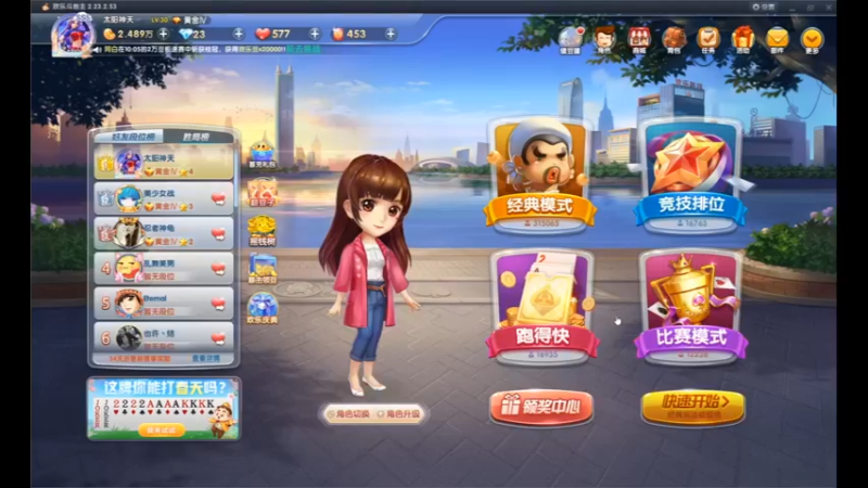 desktop 2023-01-05 10-16-58