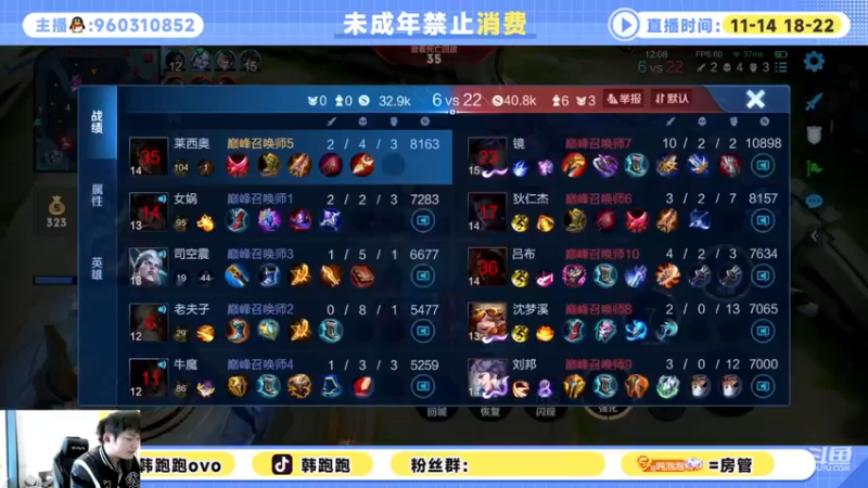 【2023-01-05 13点场】韩跑跑ovo：对抗路冲击巅峰赛