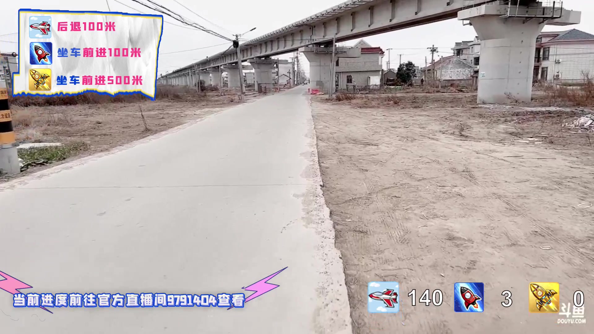 【2023-01-05 15点场】石页的第一根矛s：石页：变形计之徒步15公里