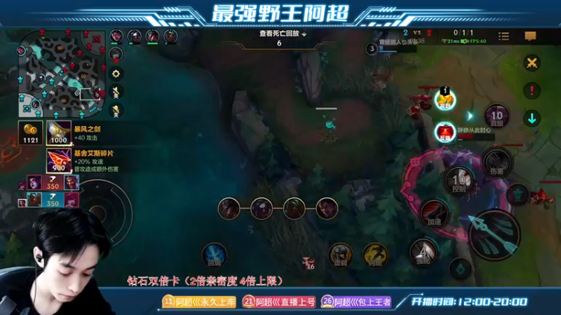 【2023-01-05 15点场】阿超cc丶：⭐阿超:免费上车！全英雄教学！