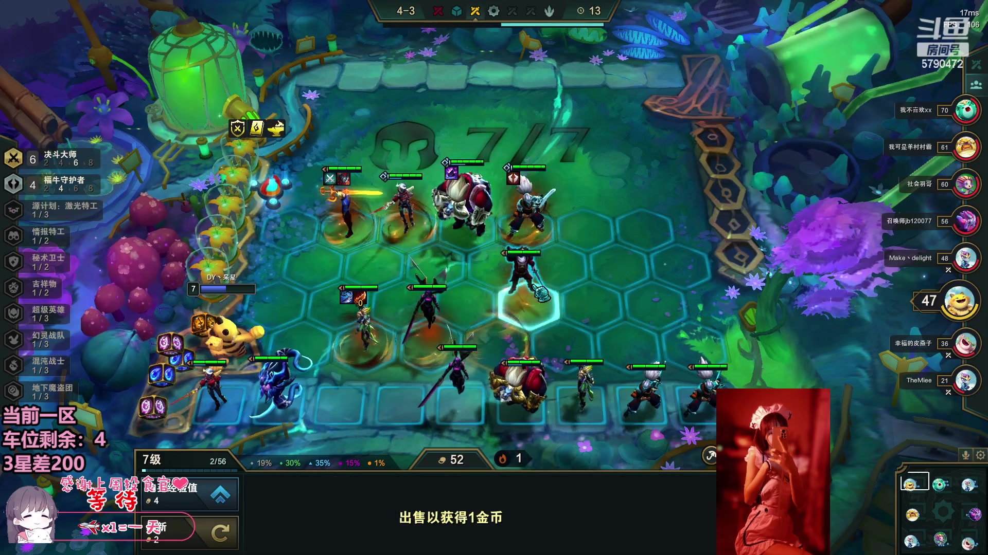 【2023-01-05 17点场】呆星QvQ：【有位】，今天做野王吧