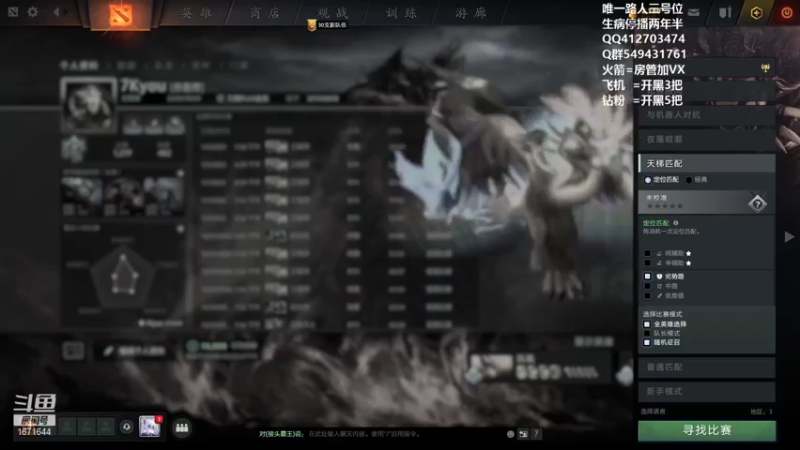 【2023-1-5 18点场】小高Phenomenal:猛男三号位骑脸！