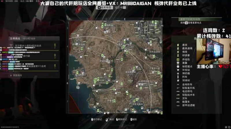 【2023-01-04 20点场】MrBB大波：被举报的四处借号还坚持直播