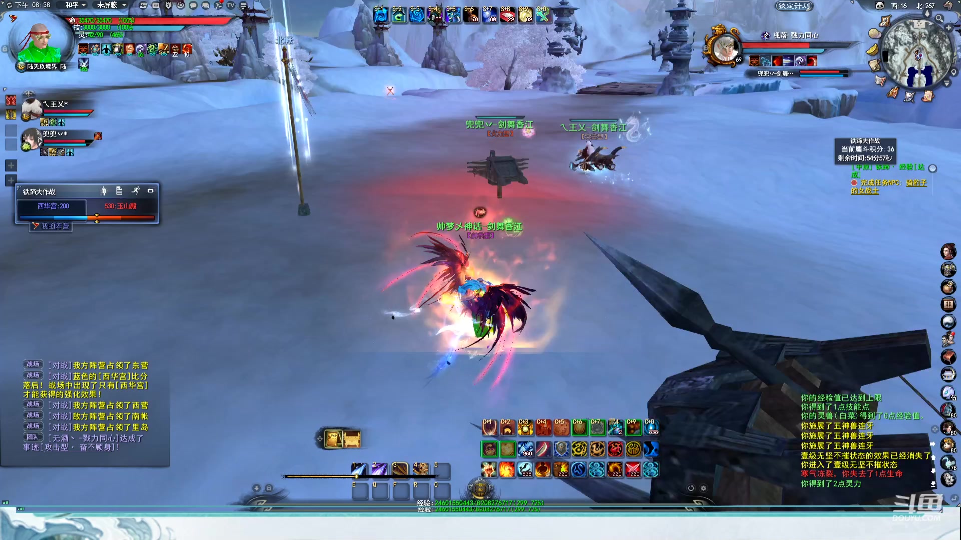 【2023-01-04 19点场】帅梦乄神话：势力争霸赛周六周日5分钟延迟