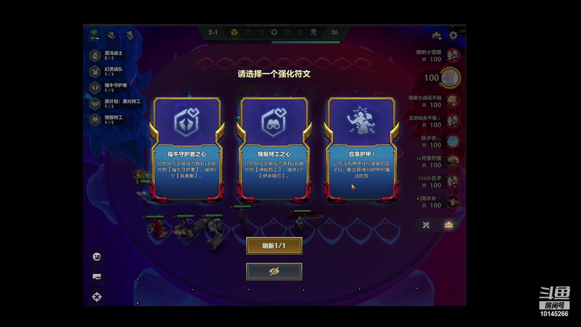 【2023-01-05 11点场】佩寒Ph：低分局冲分，小播一会