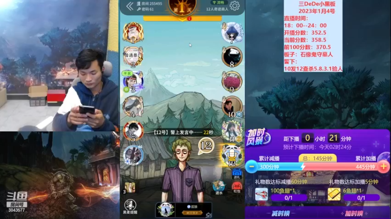【2023-01-05 02点场】三DeDe：祝大家2023收入翻番