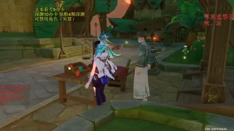 【2023-01-03 19点场】刻晴天下第一优雅：新年新深渊，速来