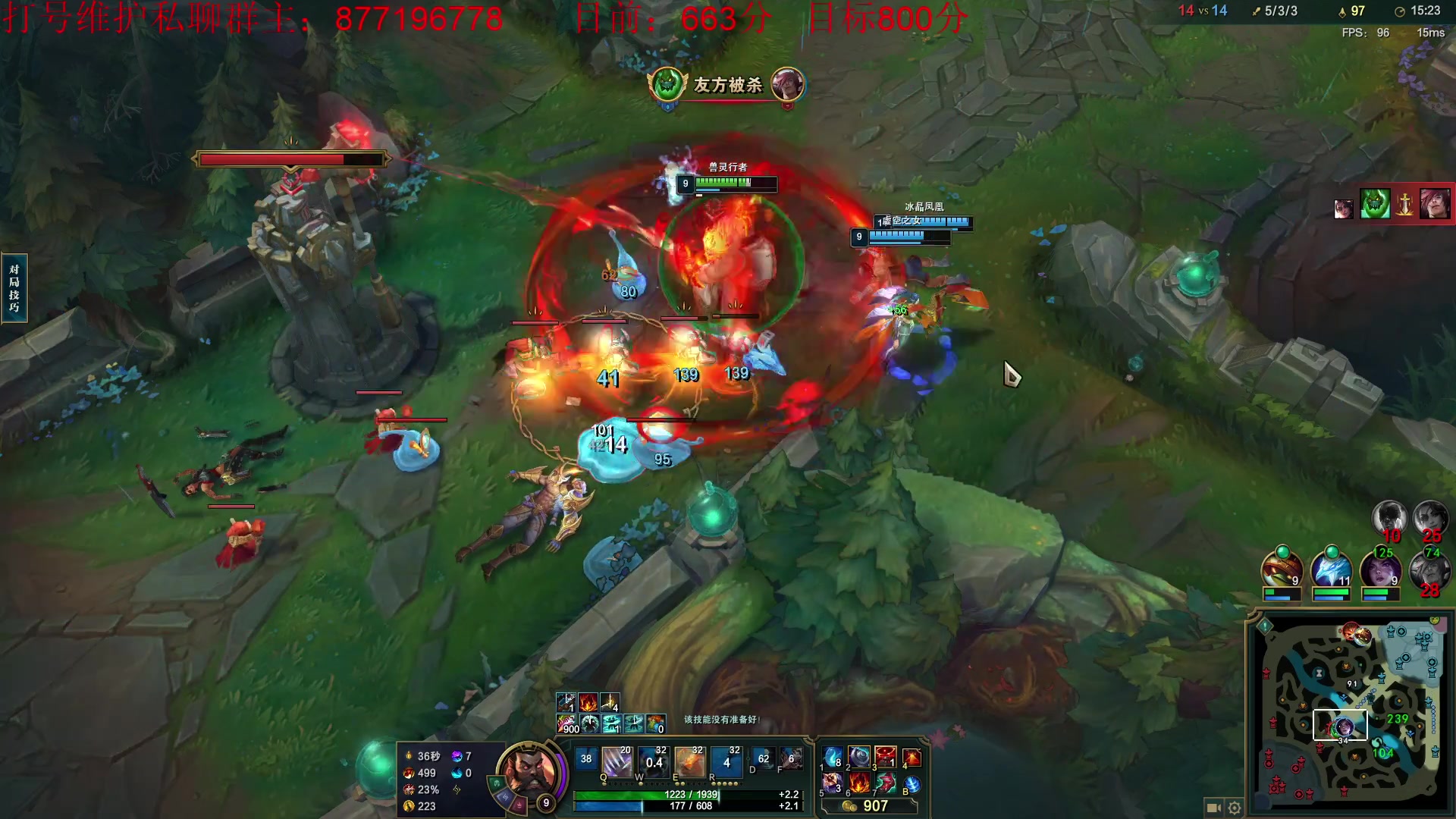 【2023-01-05 17点场】Night丶杀神风：国服第一乌迪尔教学跑酷