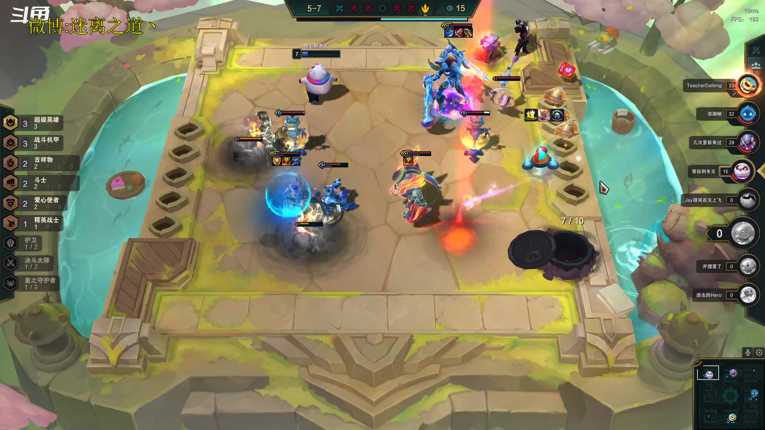 【2023-01-05 17点场】迷离之道丶：迷离劫：平民英雄