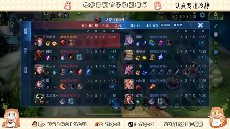 【2023-01-04 21点场】竹god：蛋仔派对yeah