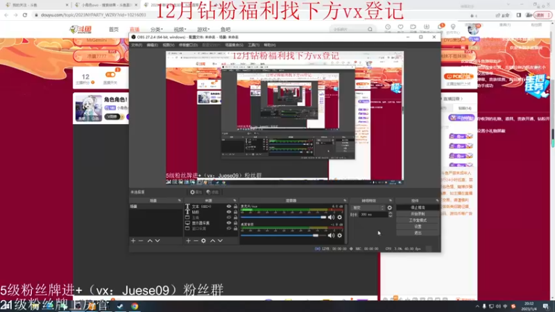 【2023-01-04 20点场】小角色ovo：角色角色！绝对出色！！
