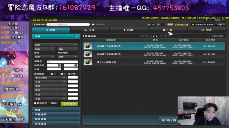 【2023-01-04 00点场】Yehooo：大家新年好鸭！