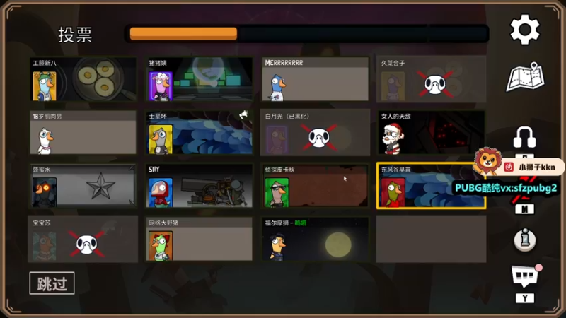 【2023-01-04 21点场】小狮子lionkk丶：Lionkk: 祝大家天天开心