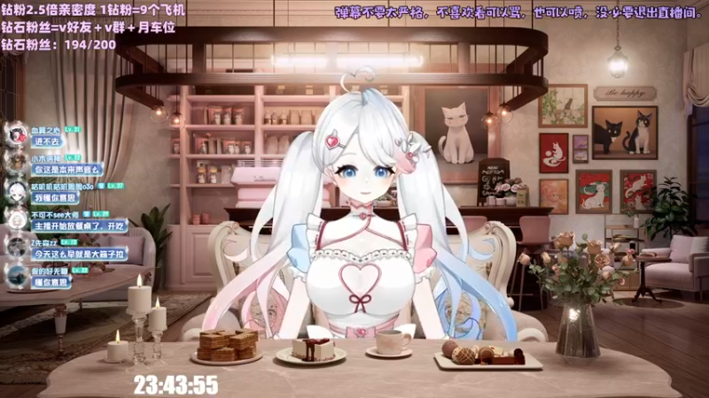 【2023-01-04 23点场】小盒子u：03年新人第一天播。