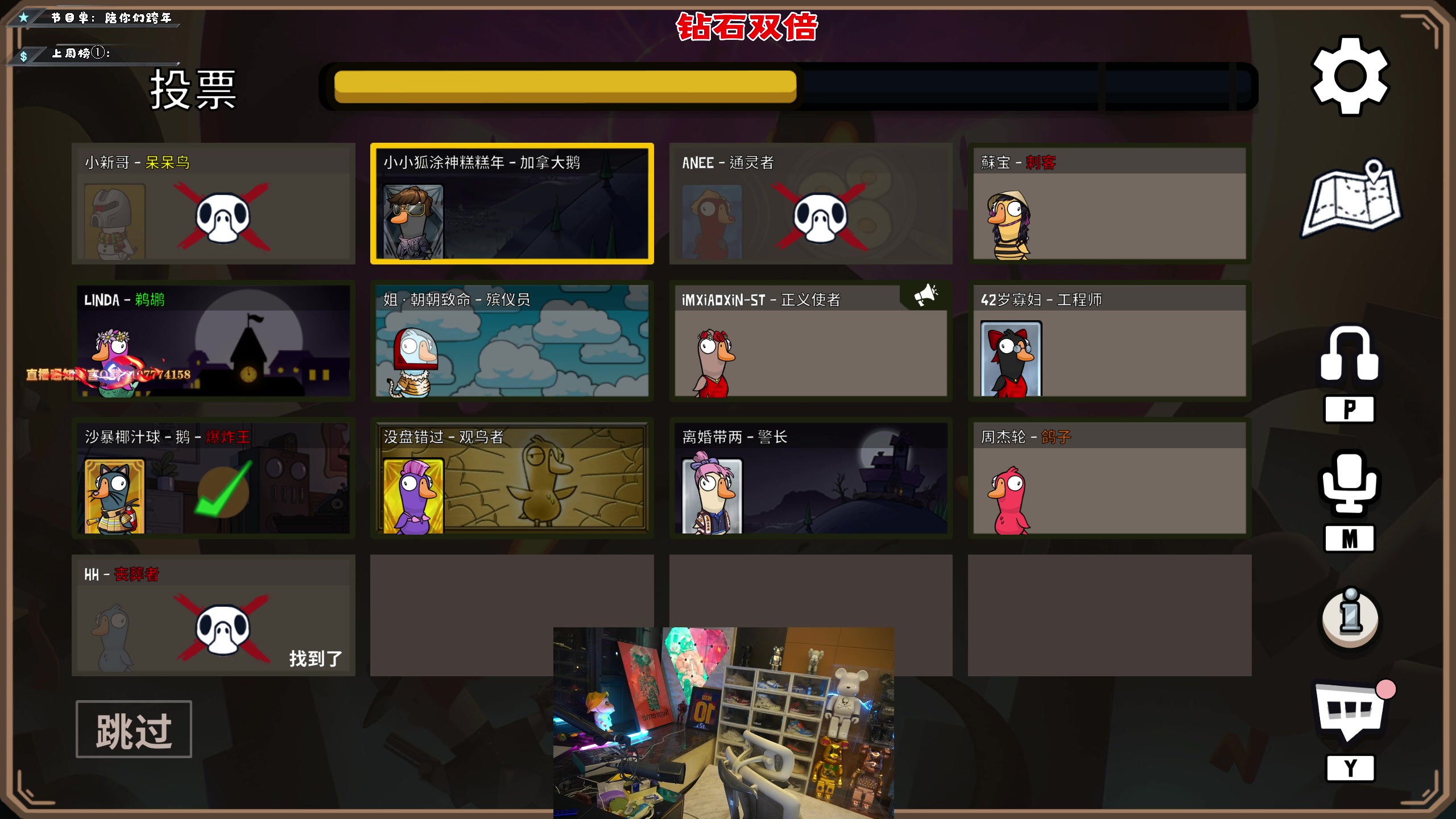 【2023-01-05 20点场】imxiaoxin：【✘-✘】游戏殿堂·饭堂集合